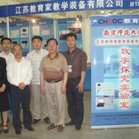 我公司成功參加了2007年第53屆中國(guó)教學(xué)儀器設(shè)備展示會(huì)