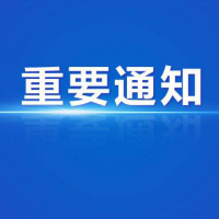 2020上海國(guó)際STEAM創(chuàng)新科學(xué)教育博覽會(huì)籌備工作正式啟動(dòng)！STEAMEX 2020 prepares for launch!