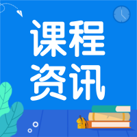 2020年蘇教版通用技術(shù)教材編寫(xiě)理念及使用建議